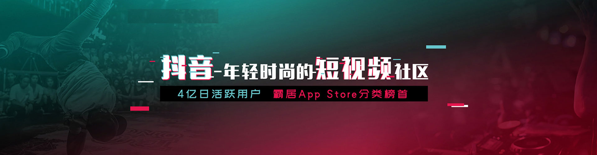 江油sem怎么做